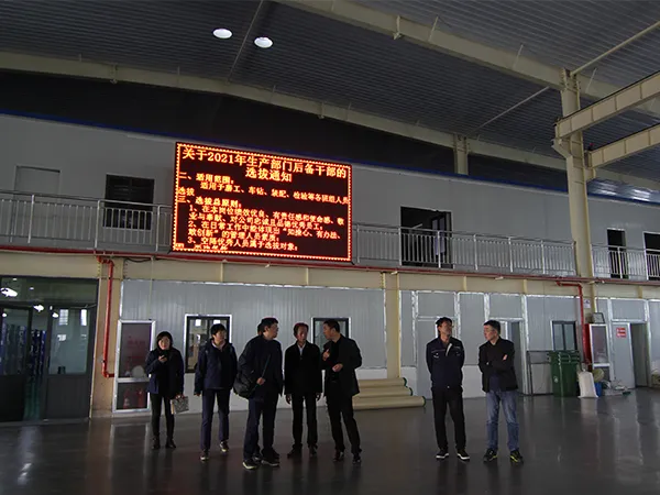 莅临车间